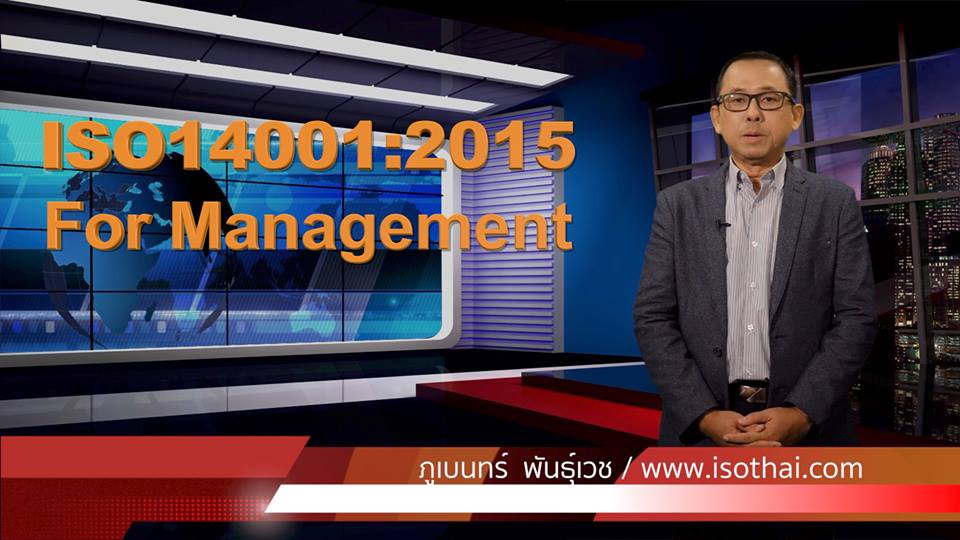 Course Image ISO14001:2015 for Management